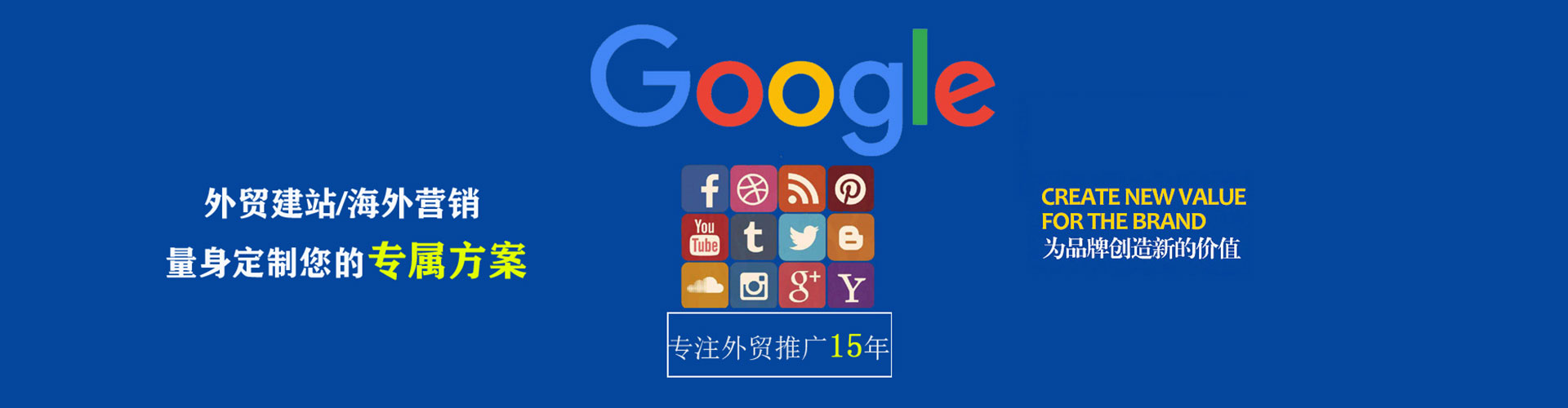 焦作sem投放